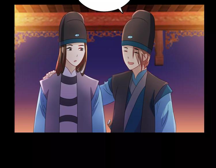 第74话 三人间隐隐的关联40