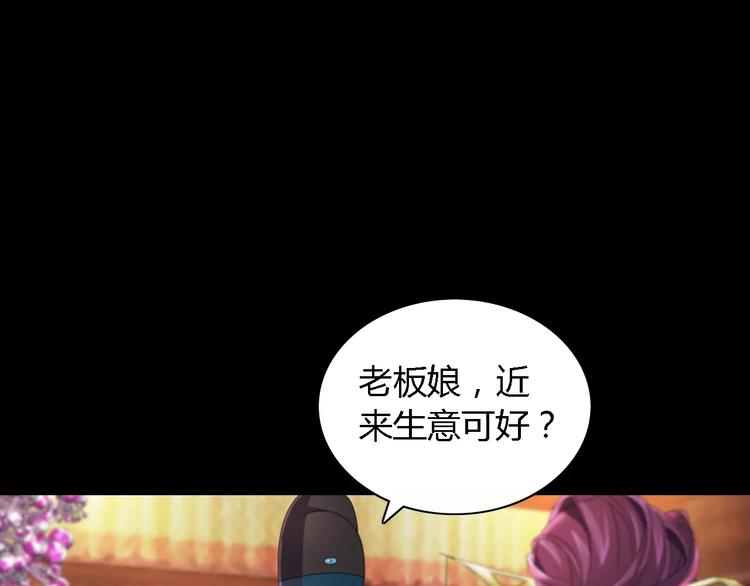 第74话 三人间隐隐的关联41