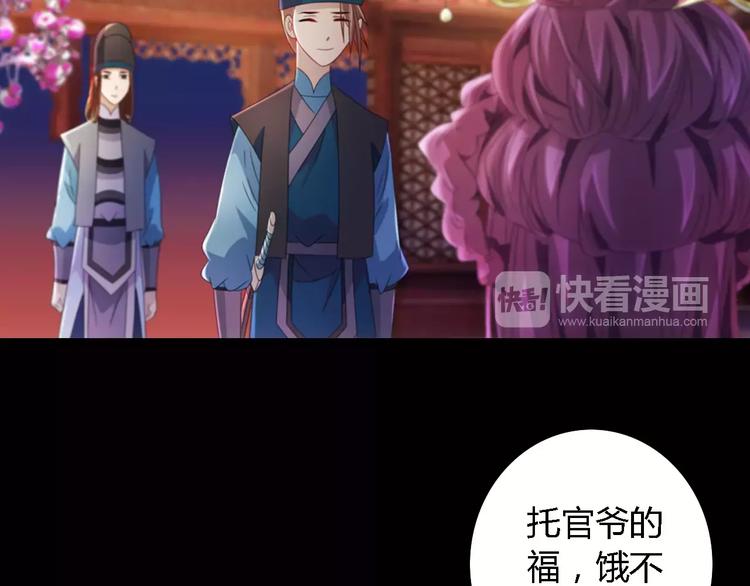 第74话 三人间隐隐的关联42