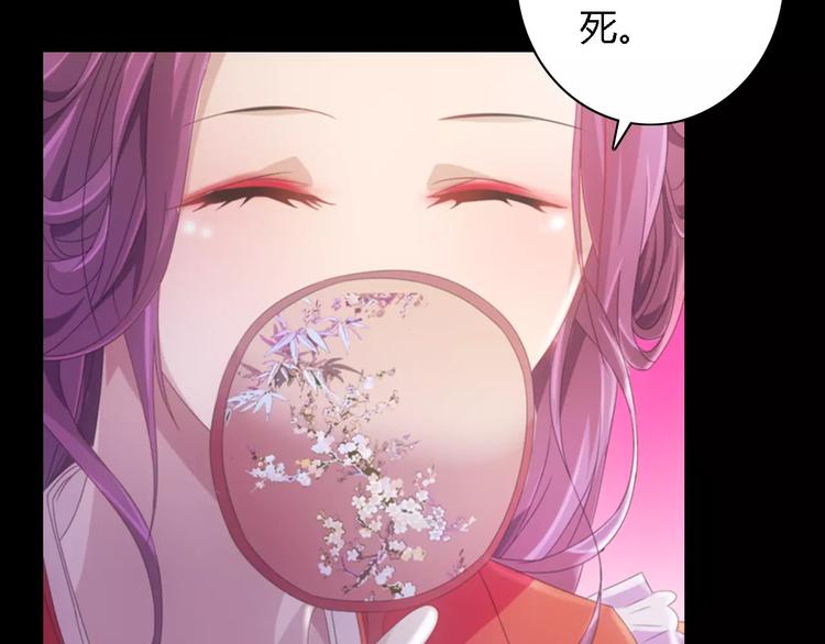 第74话 三人间隐隐的关联43