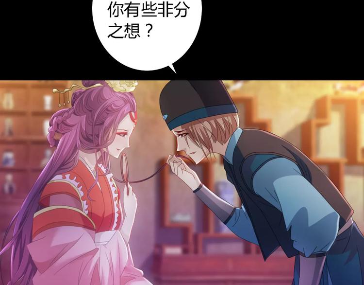 第74话 三人间隐隐的关联48