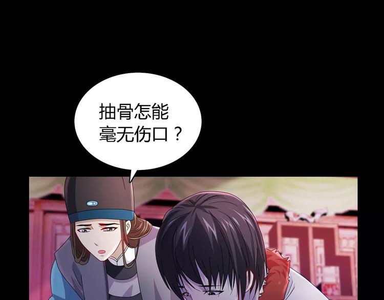第74话 三人间隐隐的关联5