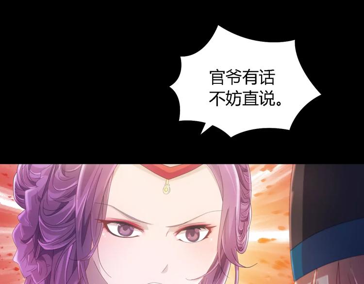第74话 三人间隐隐的关联54