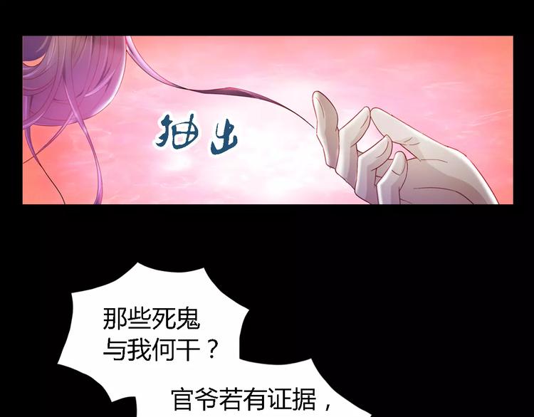 第74话 三人间隐隐的关联56