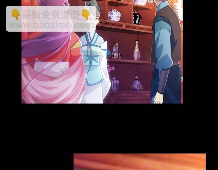 第74话 三人间隐隐的关联59