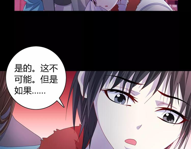 第74话 三人间隐隐的关联6