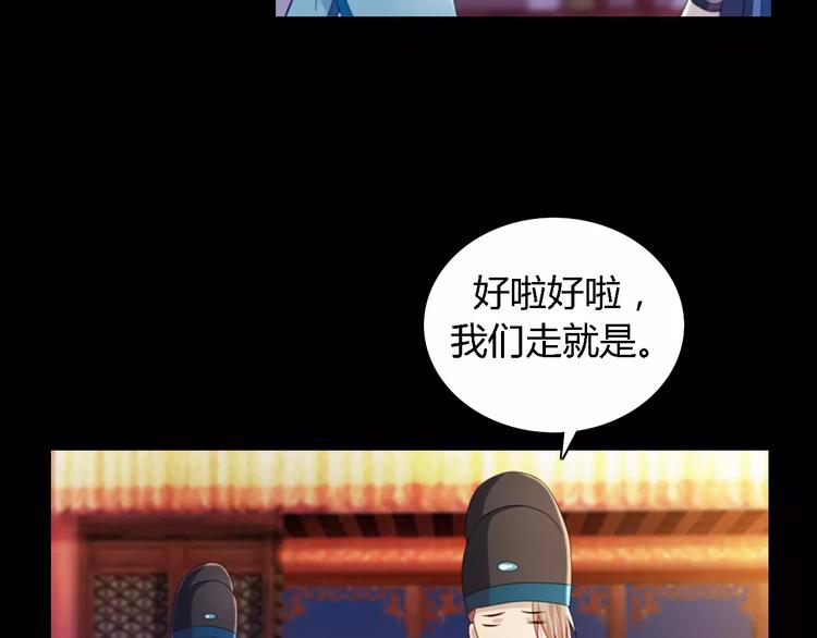 第74话 三人间隐隐的关联61