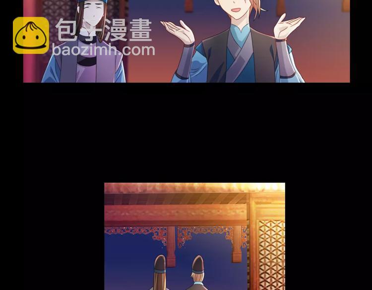 第74话 三人间隐隐的关联62