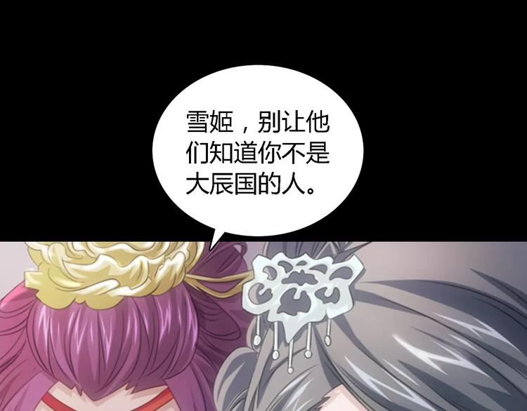 第74话 三人间隐隐的关联64