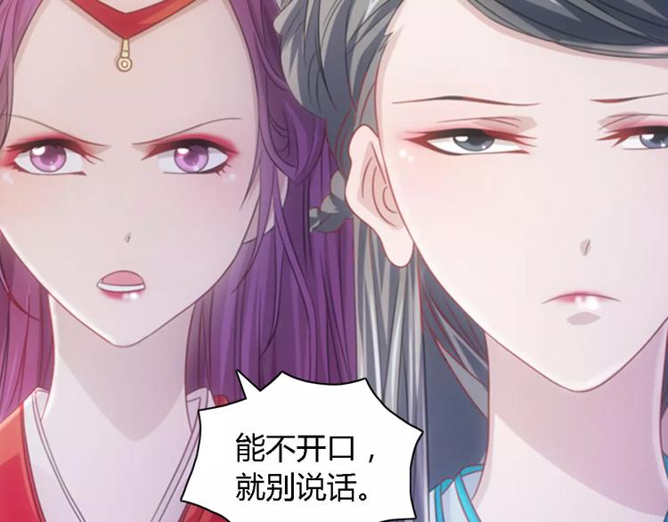 第74话 三人间隐隐的关联65