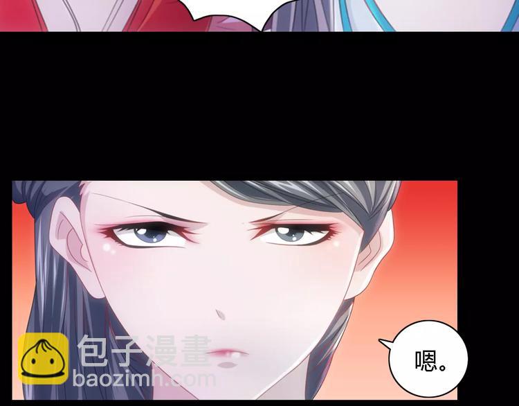 第74话 三人间隐隐的关联66