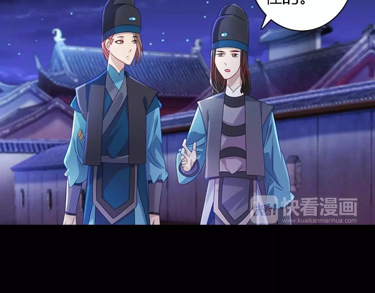第74话 三人间隐隐的关联68