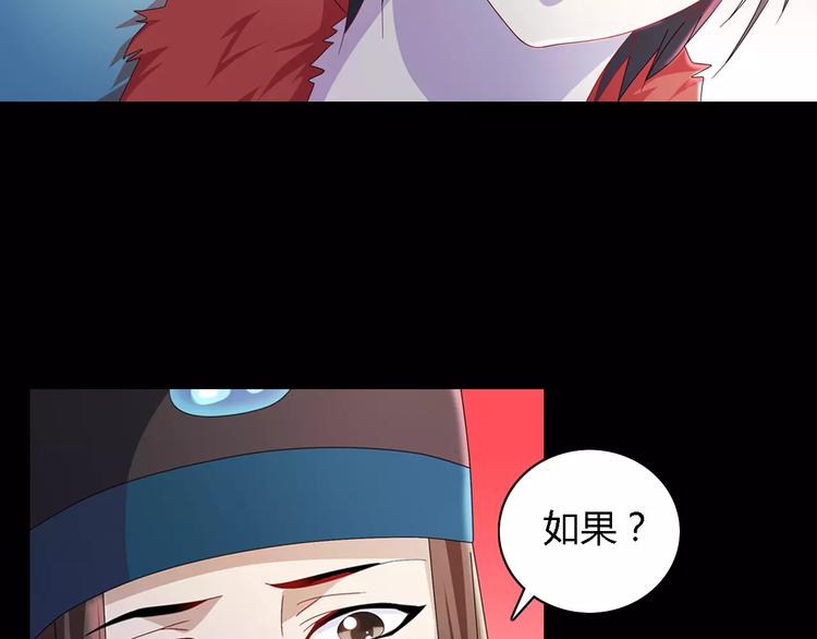 第74话 三人间隐隐的关联7