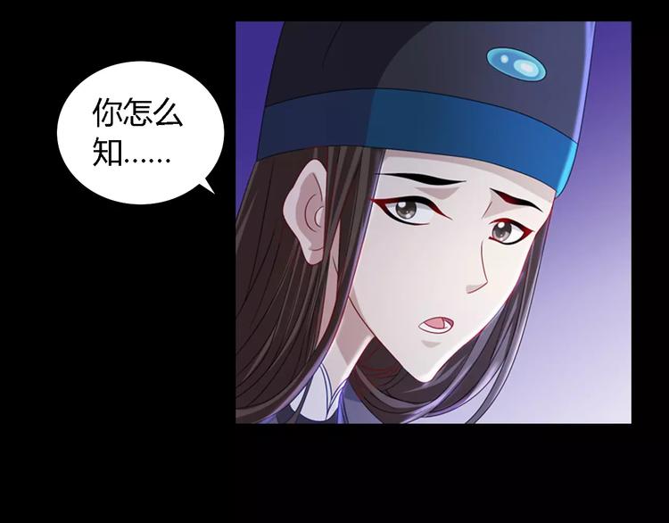 第74话 三人间隐隐的关联70