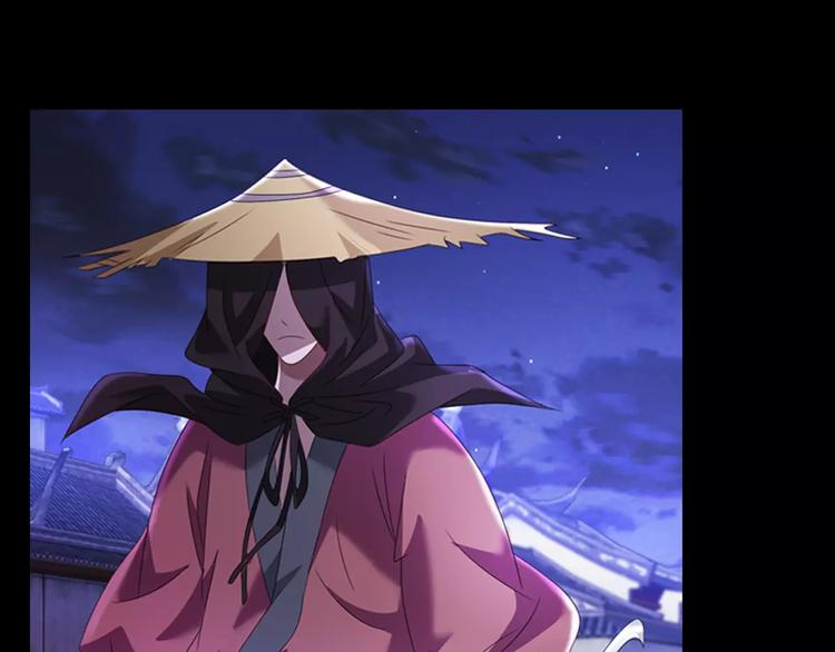 第74话 三人间隐隐的关联74