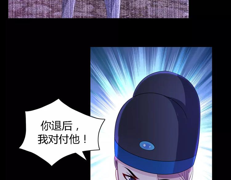 第74话 三人间隐隐的关联76