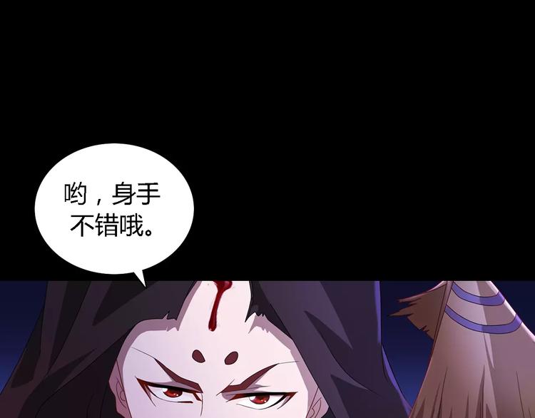 第74话 三人间隐隐的关联80
