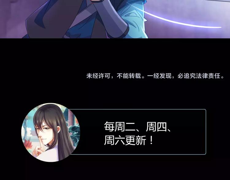 第74话 三人间隐隐的关联82