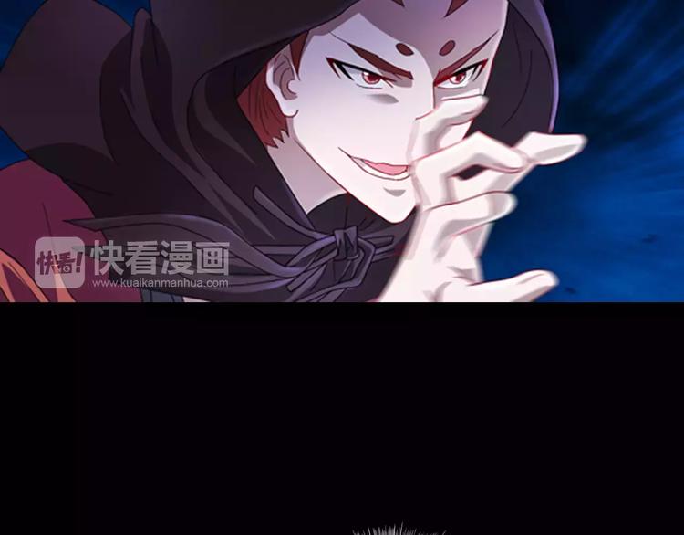 第75话 我是七杀阁的首领！15