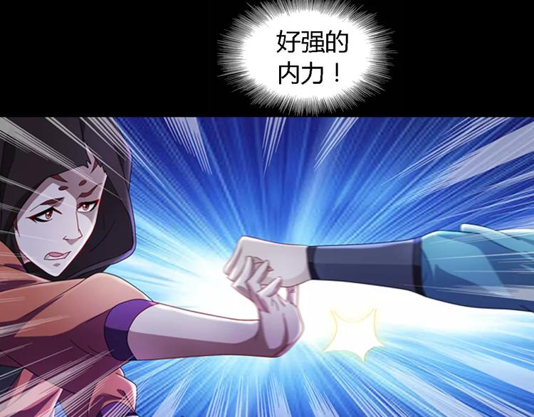 第75话 我是七杀阁的首领！16