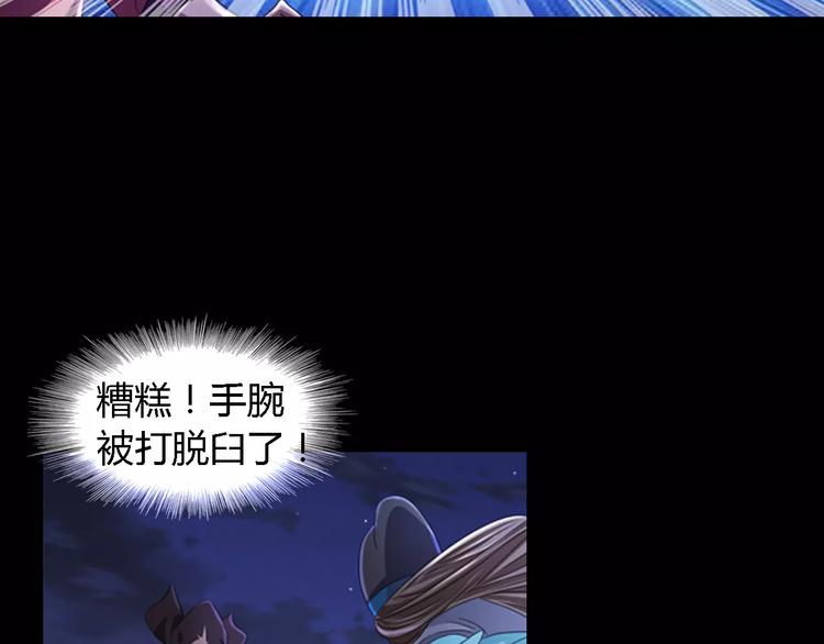 第75话 我是七杀阁的首领！17