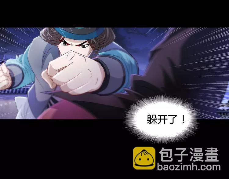 第75话 我是七杀阁的首领！21