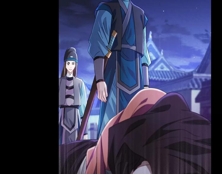 第75话 我是七杀阁的首领！31