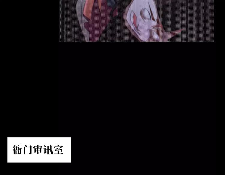 第75话 我是七杀阁的首领！32
