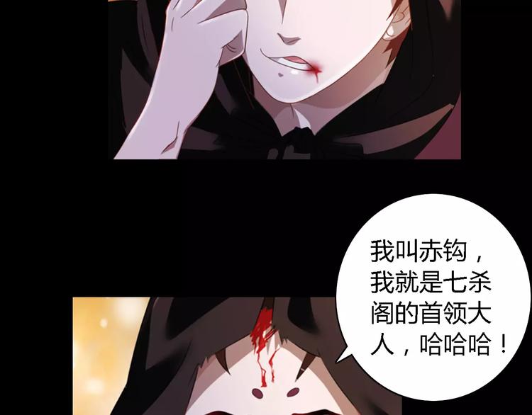 第75话 我是七杀阁的首领！35