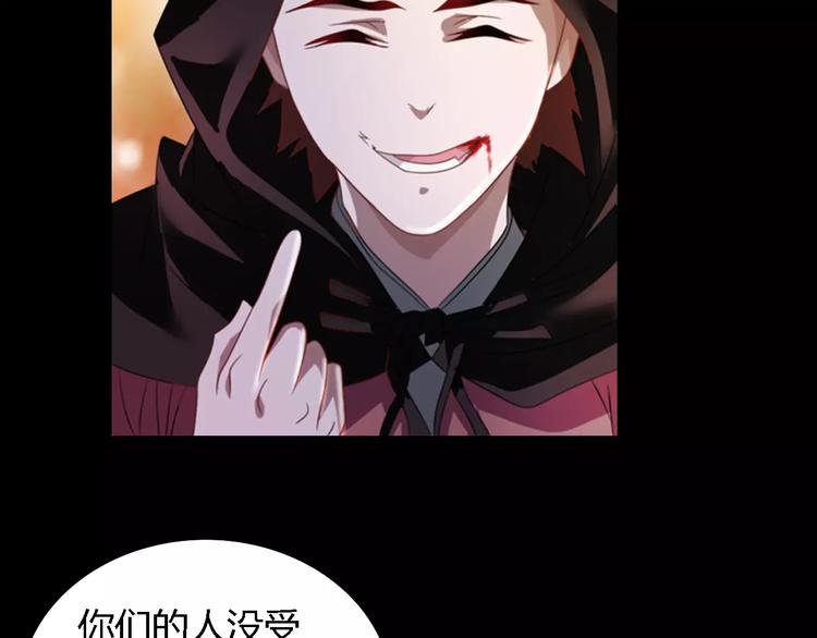 第75话 我是七杀阁的首领！36
