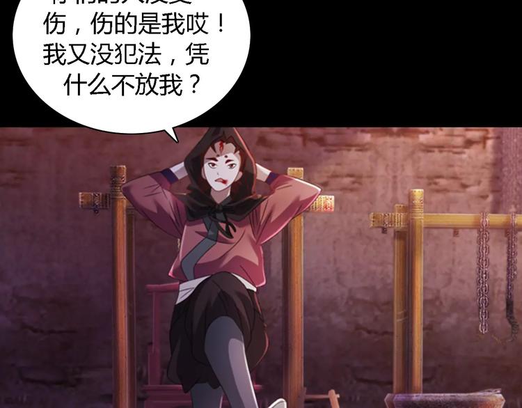 第75话 我是七杀阁的首领！37