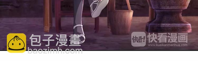 第75话 我是七杀阁的首领！38