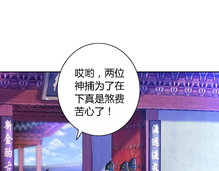 第75话 我是七杀阁的首领！41