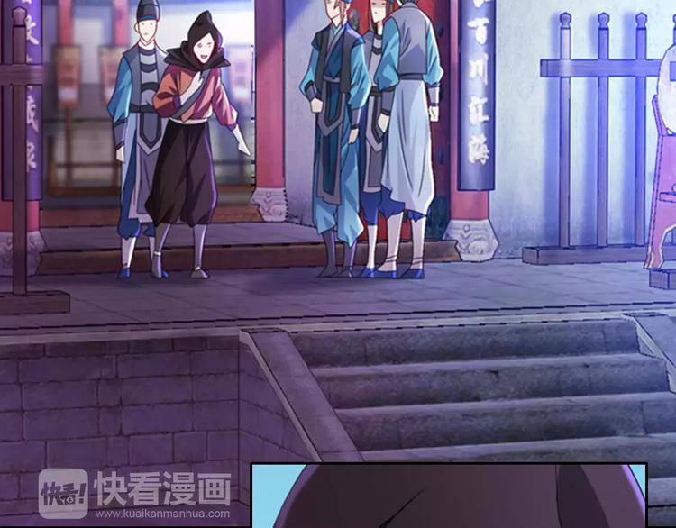 第75话 我是七杀阁的首领！42