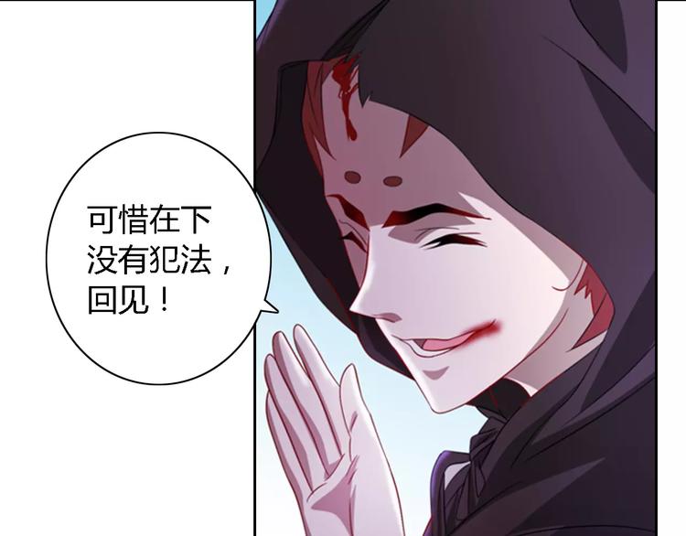 第75话 我是七杀阁的首领！43