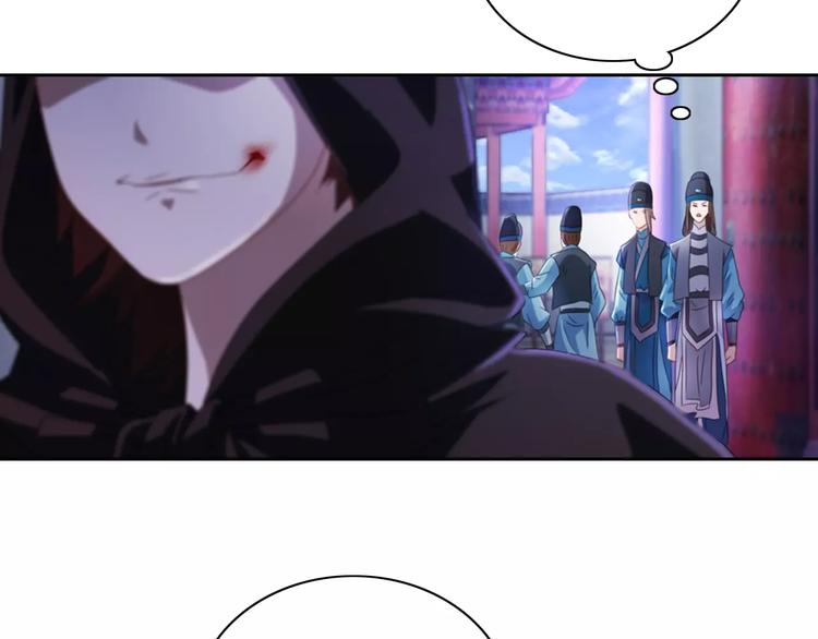 第75话 我是七杀阁的首领！45