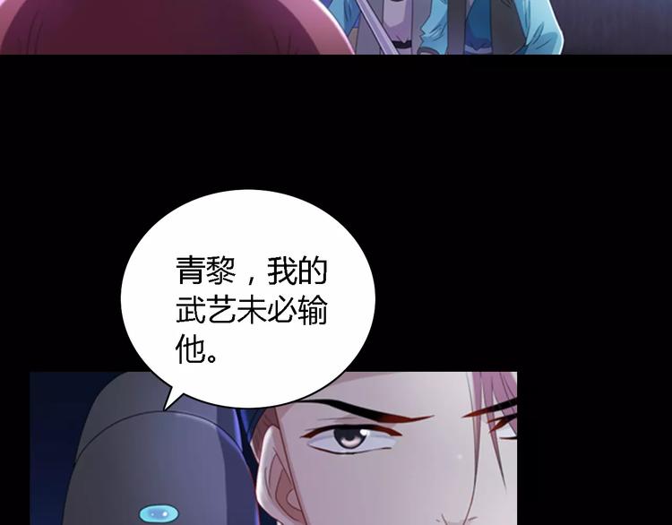 第75话 我是七杀阁的首领！5