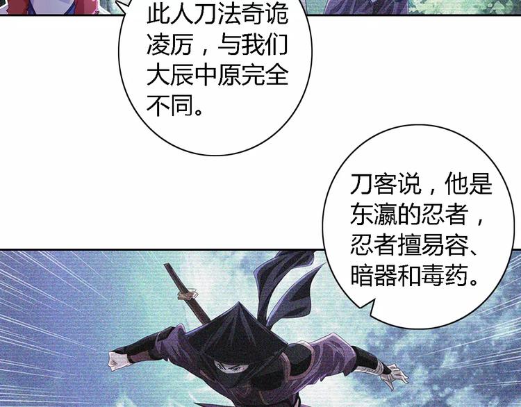 第75话 我是七杀阁的首领！60