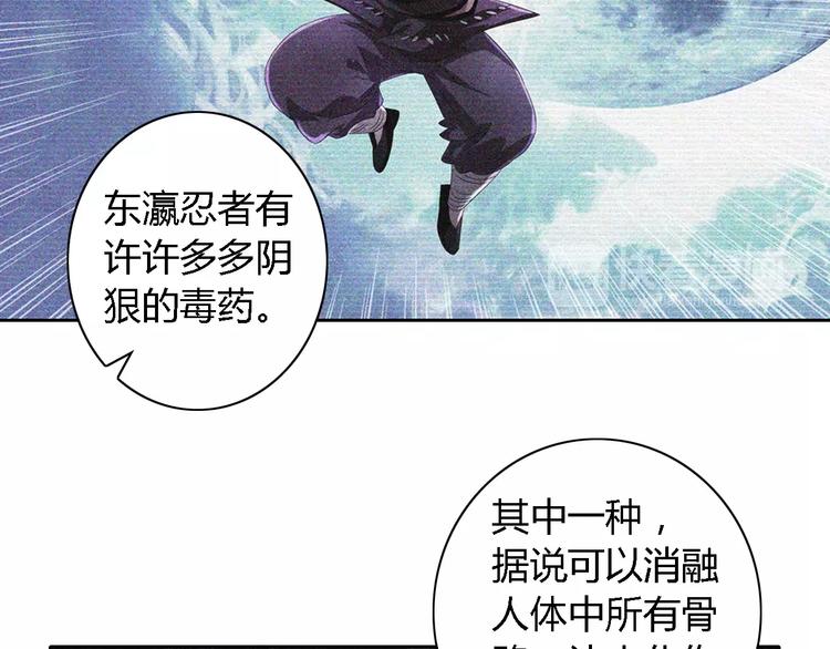 第75话 我是七杀阁的首领！61
