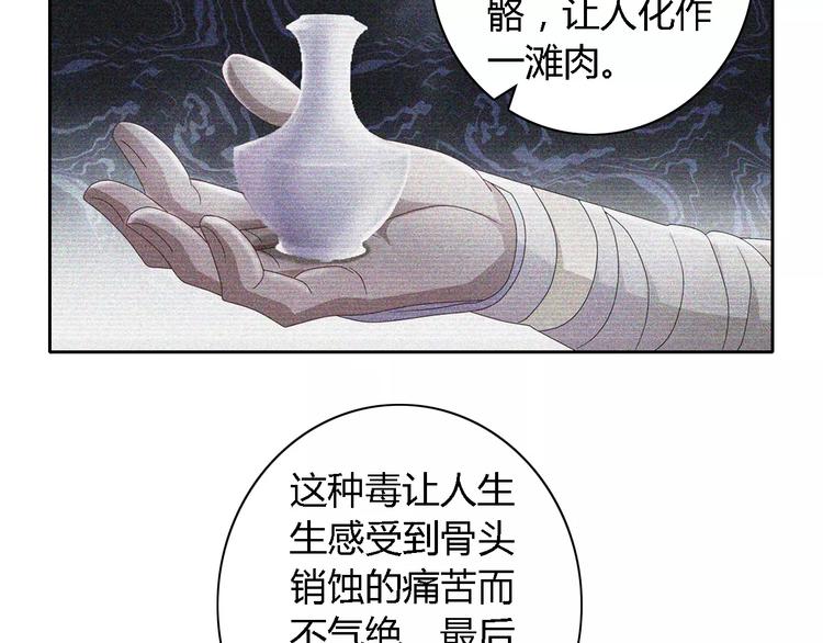 第75话 我是七杀阁的首领！62