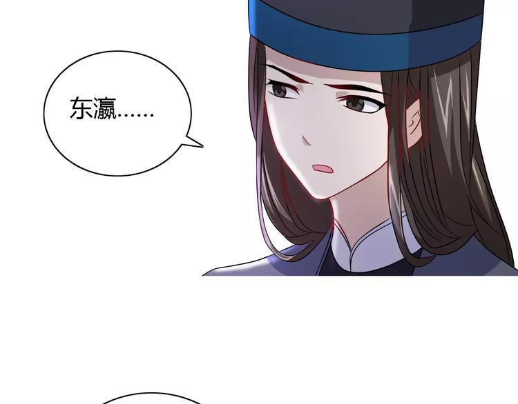 第75话 我是七杀阁的首领！67