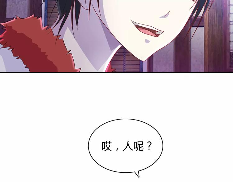 第75话 我是七杀阁的首领！69