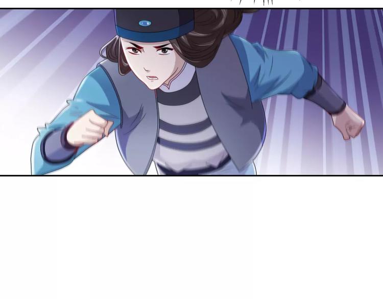 第75话 我是七杀阁的首领！72