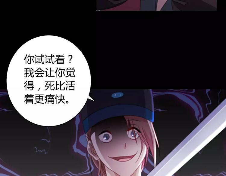 第75话 我是七杀阁的首领！8