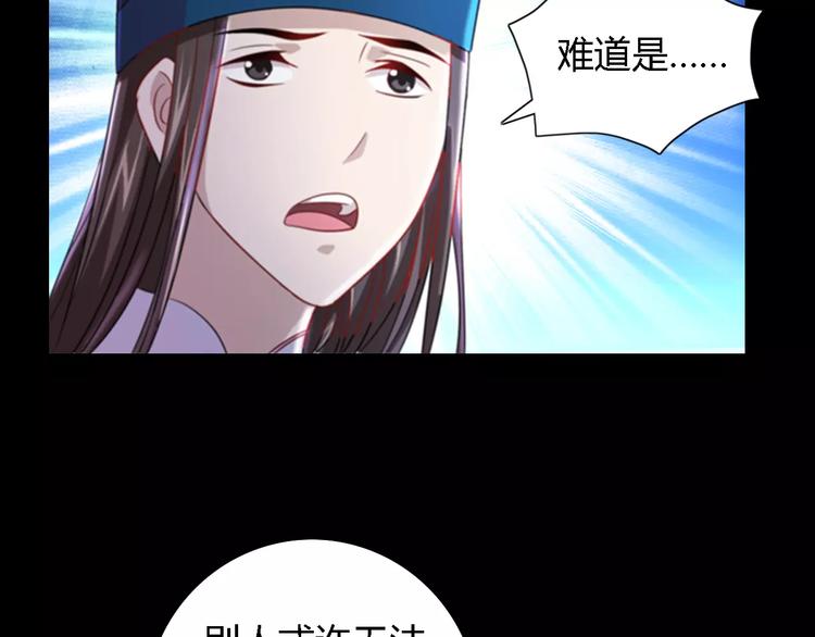 第76话 你可知骨瓷的做法？13