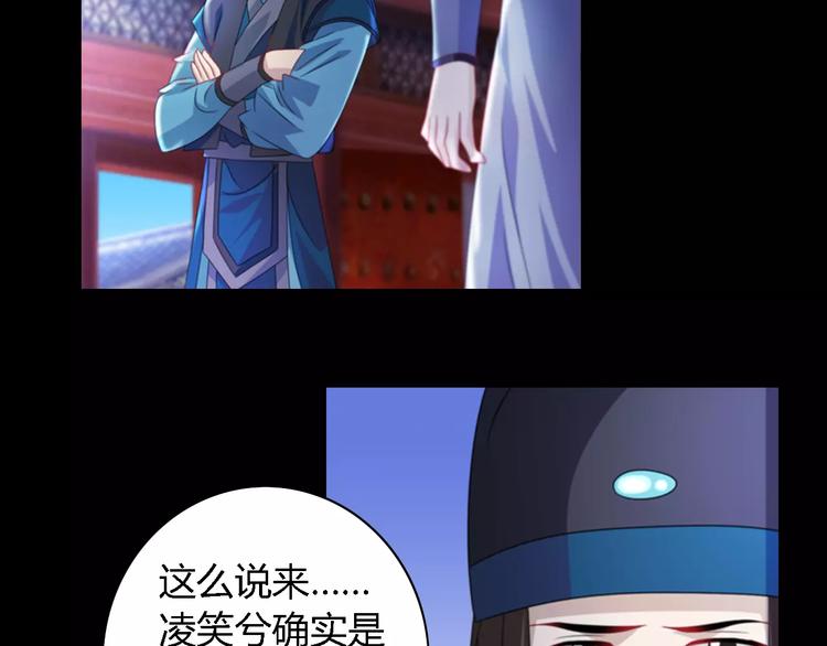 第76话 你可知骨瓷的做法？15