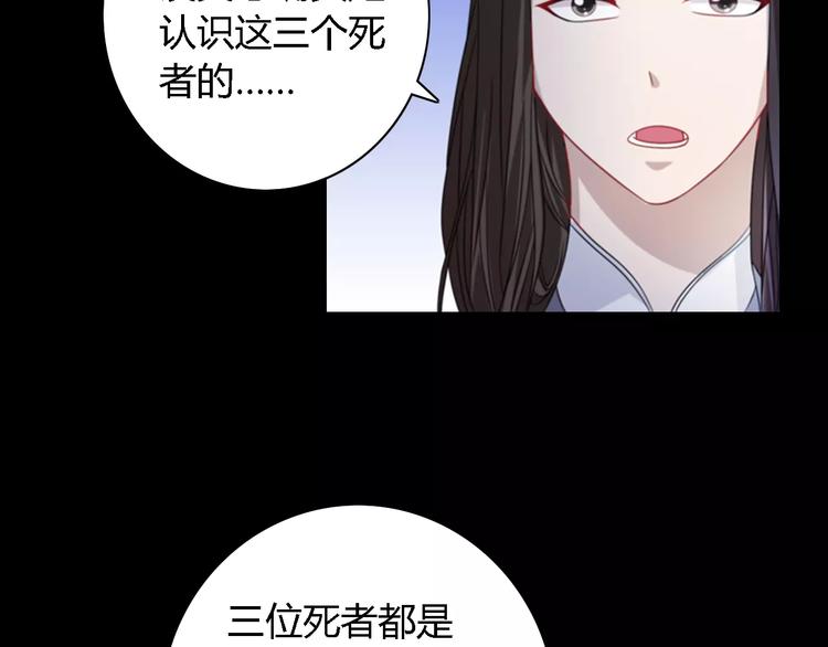 第76话 你可知骨瓷的做法？16