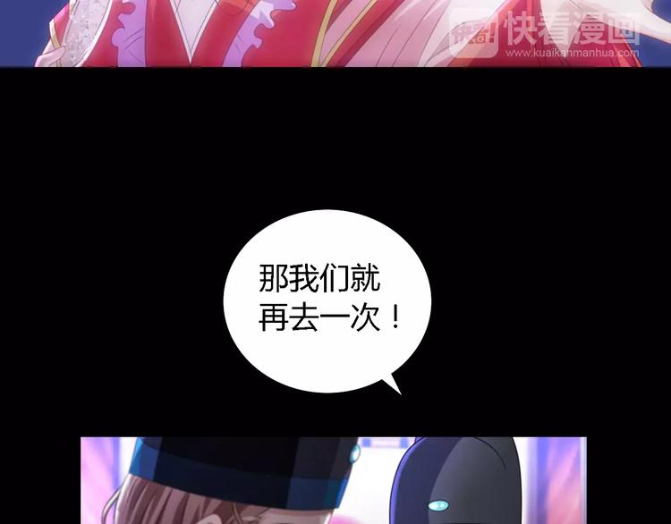 第76话 你可知骨瓷的做法？18