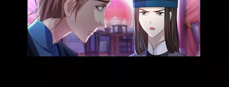 第76话 你可知骨瓷的做法？19