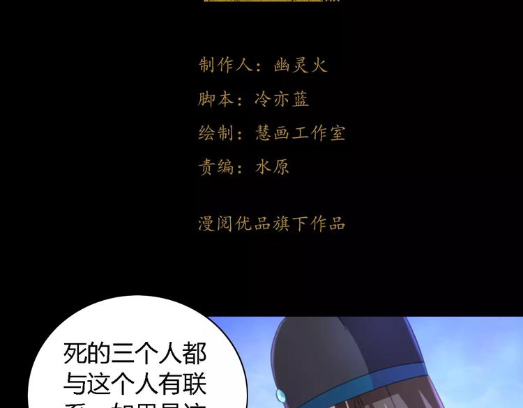 第76话 你可知骨瓷的做法？2